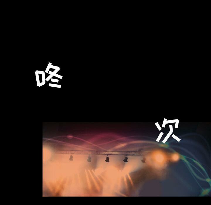 第19话-韩道修-韩承运,郭景泽（第20张）