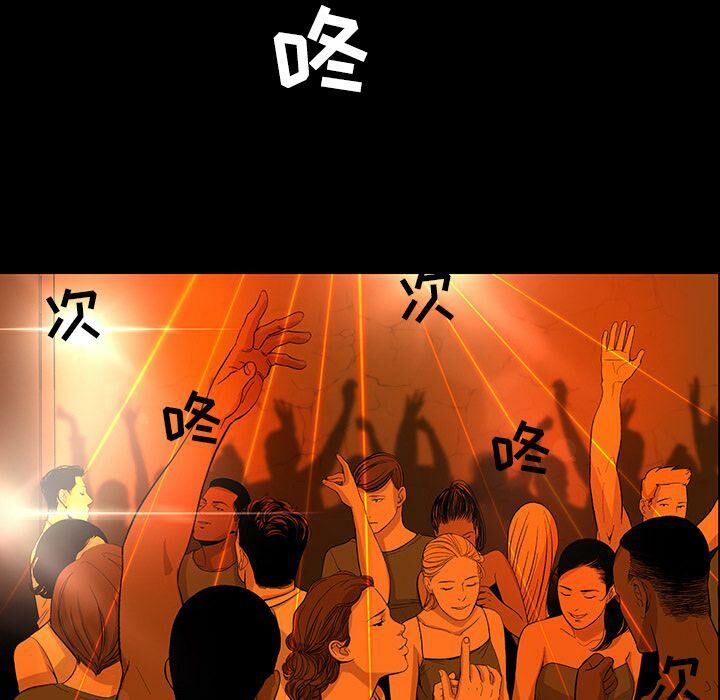 第19话-韩道修-韩承运,郭景泽（第21张）