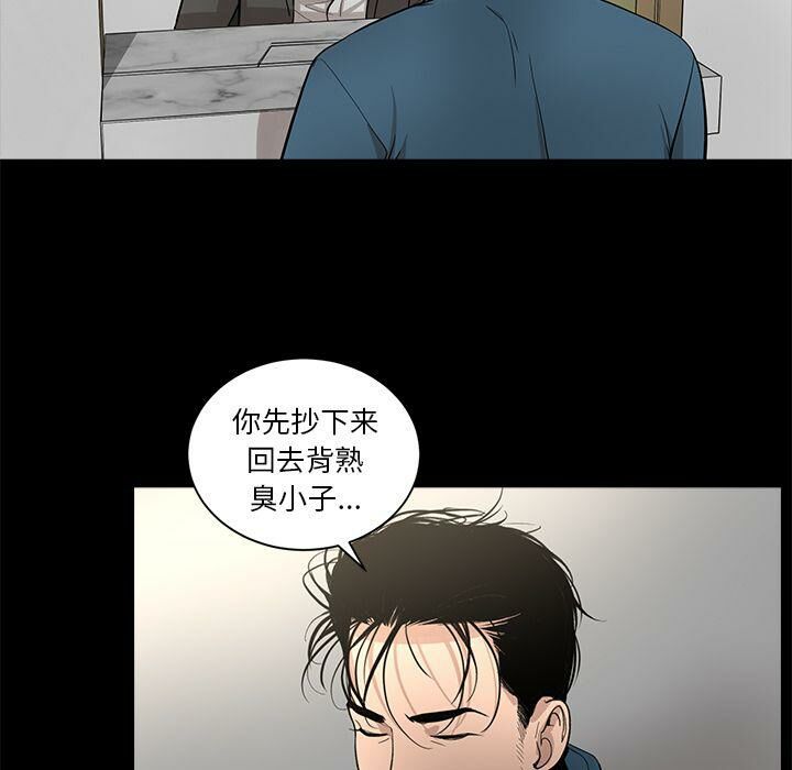 第24话-韩道修-韩承运,郭景泽（第6张）
