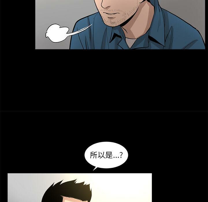 第24话-韩道修-韩承运,郭景泽（第7张）