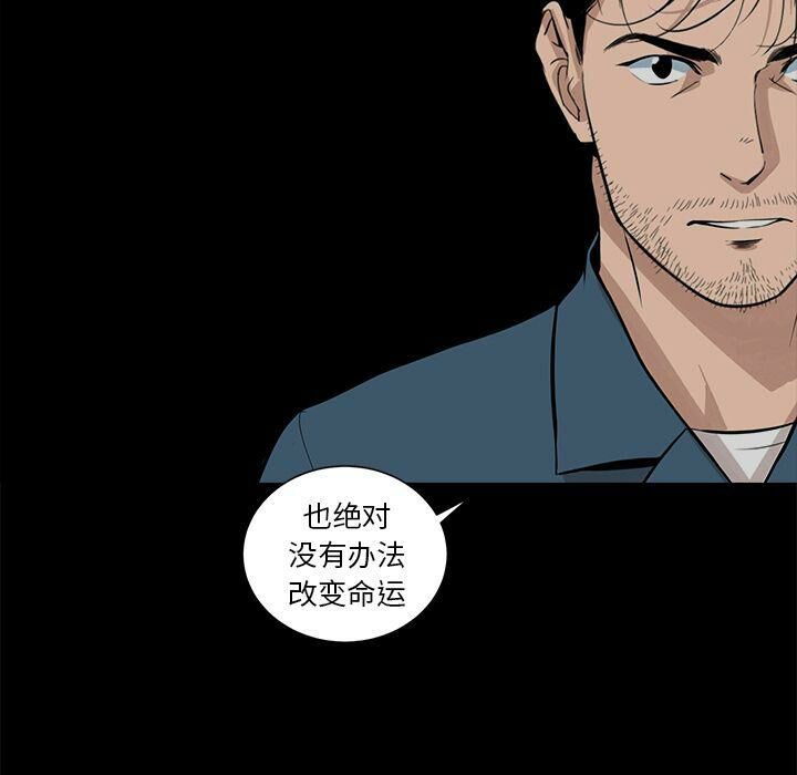 第24话-韩道修-韩承运,郭景泽（第9张）