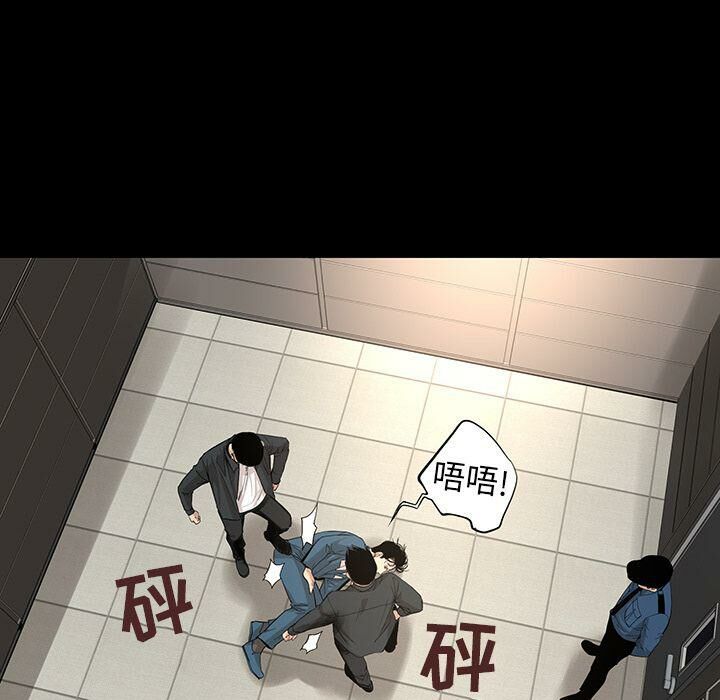 第25话-韩道修-韩承运,郭景泽（第18张）