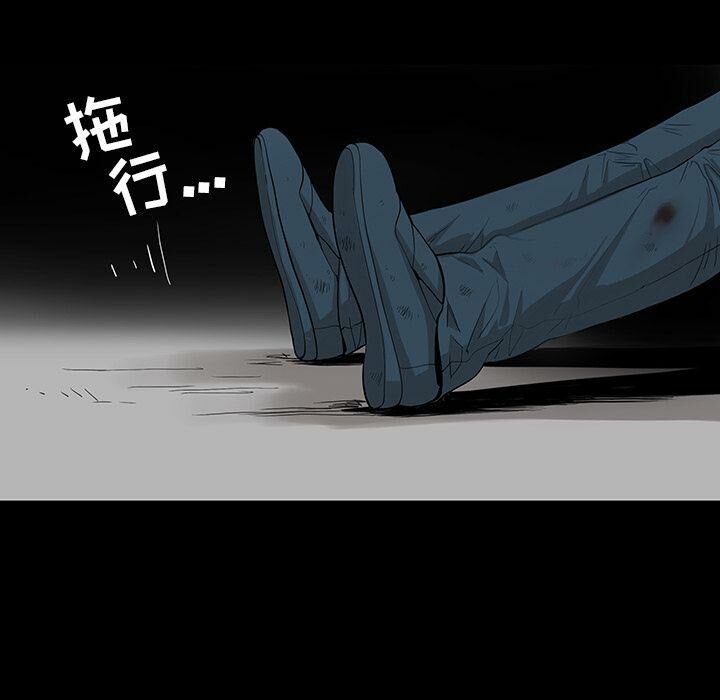 第25话-韩道修-韩承运,郭景泽（第20张）