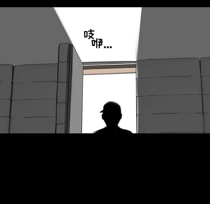 第25话-韩道修-韩承运,郭景泽（第26张）