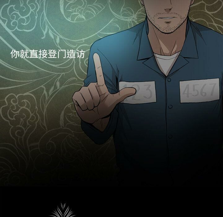 第26话-韩道修-韩承运,郭景泽（第9张）