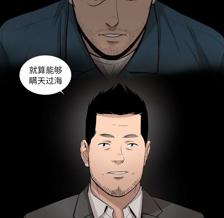 第26话-韩道修-韩承运,郭景泽（第18张）