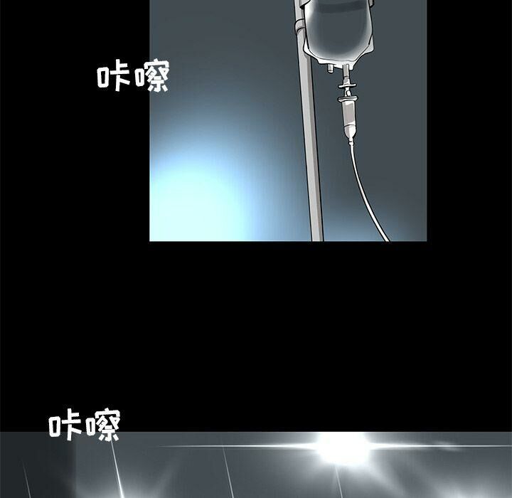 第27话-韩道修-韩承运,郭景泽（第7张）