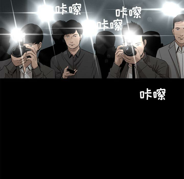 第27话-韩道修-韩承运,郭景泽（第8张）