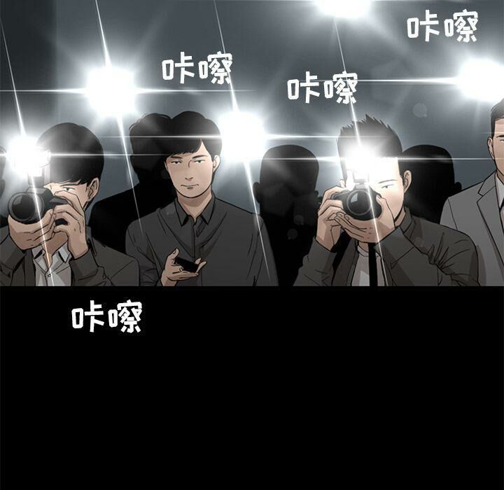 第27话-韩道修-韩承运,郭景泽（第12张）