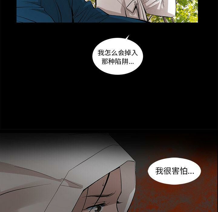 第28话-韩道修-韩承运,郭景泽（第17张）
