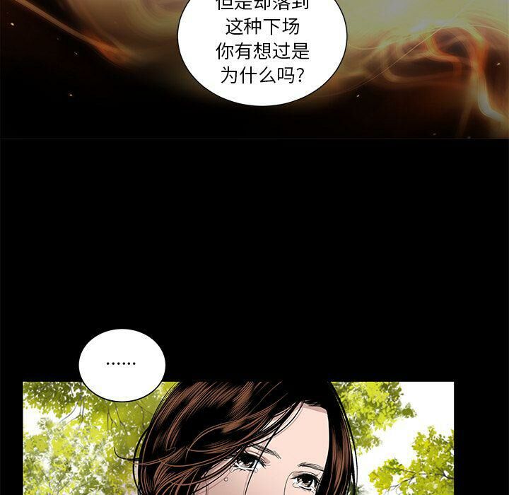 第28话-韩道修-韩承运,郭景泽（第27张）