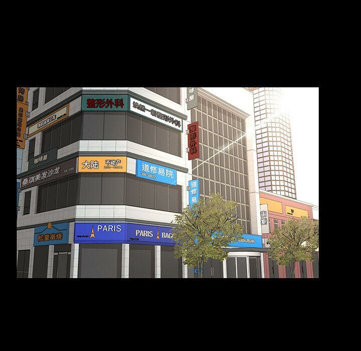 第28话-韩道修-韩承运,郭景泽（第40张）