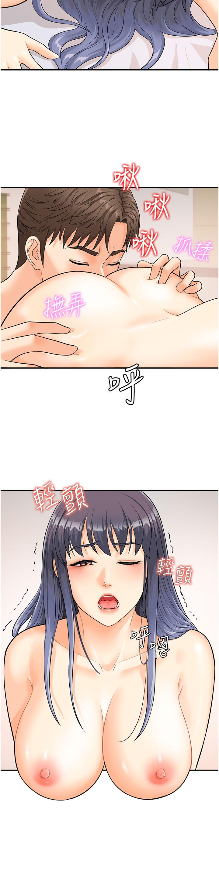 第3话-越插夹越紧的学妹-行动扫码鸡-Hikari kyo,J2（第9张）