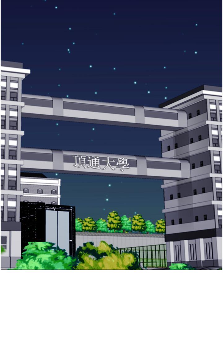 第4话-喷一地的泼辣女同学-行动扫码鸡-Hikari kyo,J2（第25张）