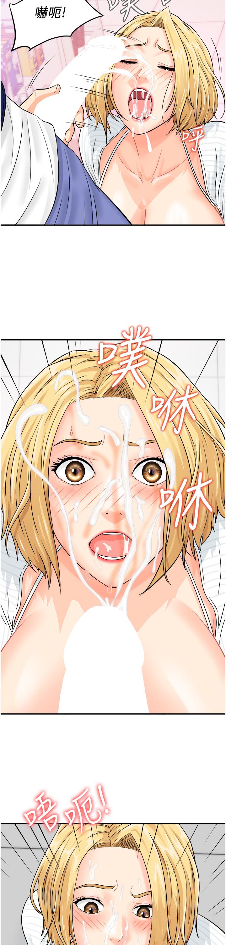 第7话-自甘为奴的学妹-行动扫码鸡-Hikari kyo,J2（第12张）