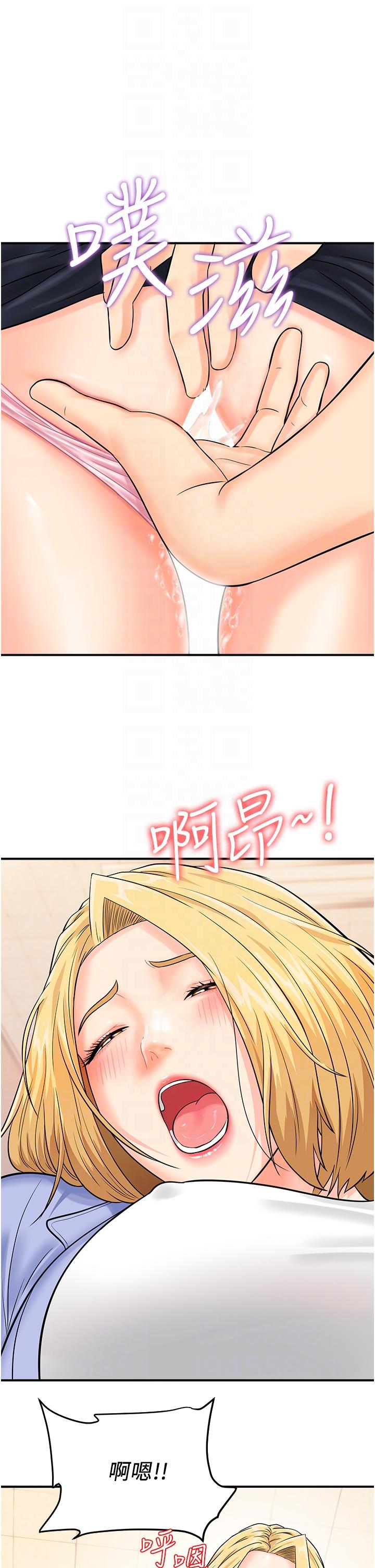 第8话-想被插先自慰-行动扫码鸡-Hikari kyo,J2（第10张）