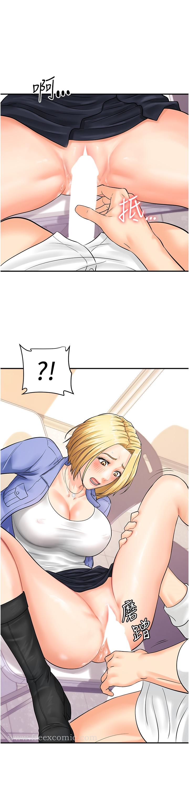 第8话-想被插先自慰-行动扫码鸡-Hikari kyo,J2（第13张）