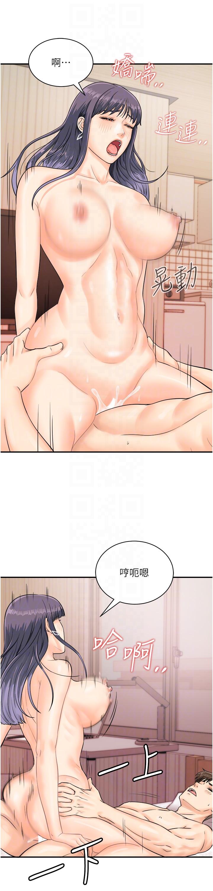 第10话-熔浆大喷发的威力-行动扫码鸡-Hikari kyo,J2（第18张）