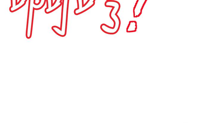 第10话-熔浆大喷发的威力-行动扫码鸡-Hikari kyo,J2（第21张）