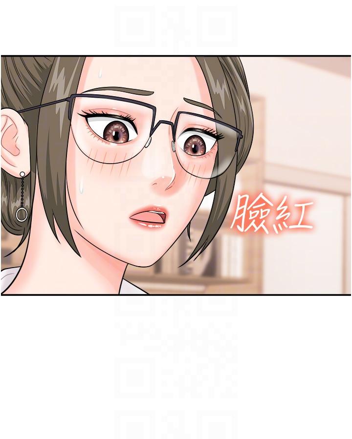 第11话-我想看看你多猛…-行动扫码鸡-Hikari kyo,J2（第18张）
