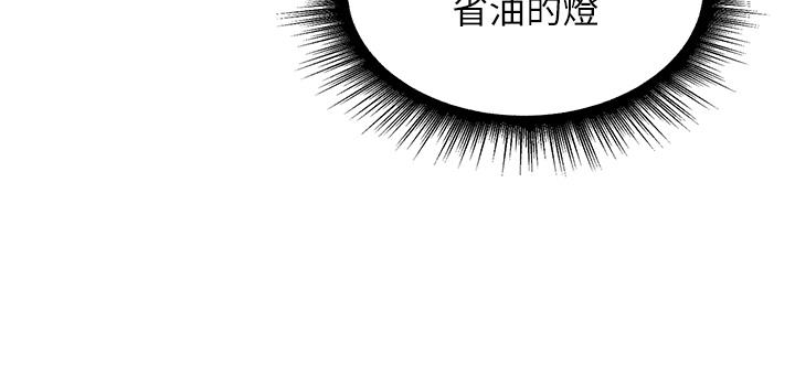 第12话-一碰就流水的敏感小穴-行动扫码鸡-Hikari kyo,J2（第11张）