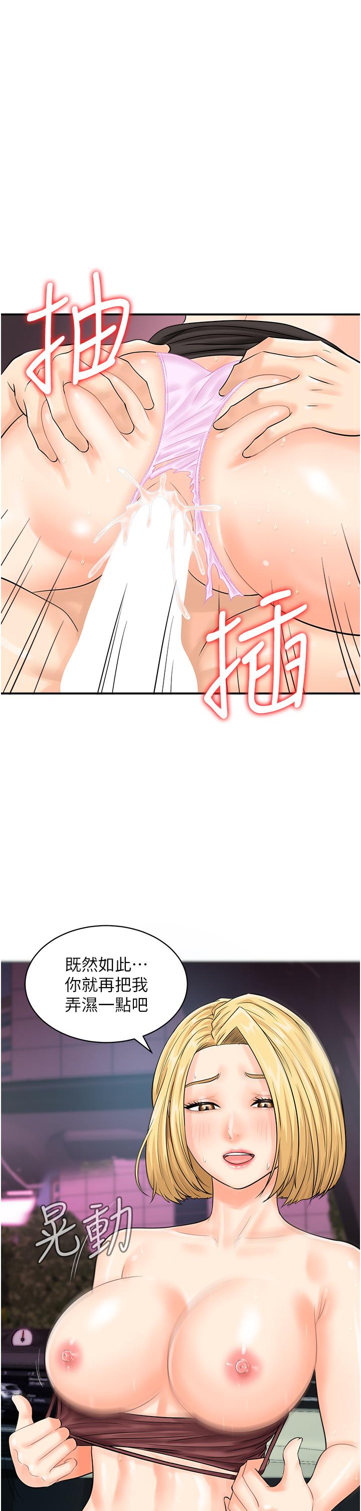 第16话-户外车震的绝妙体验-行动扫码鸡-Hikari kyo,J2（第12张）