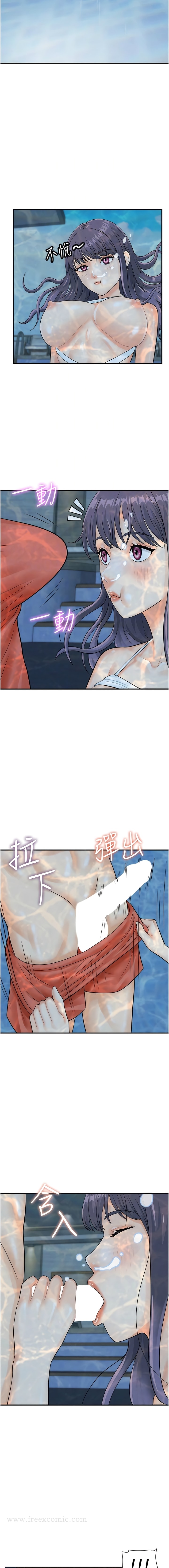 第21话-在泳池亲热-行动扫码鸡-Hikari kyo,J2（第9张）