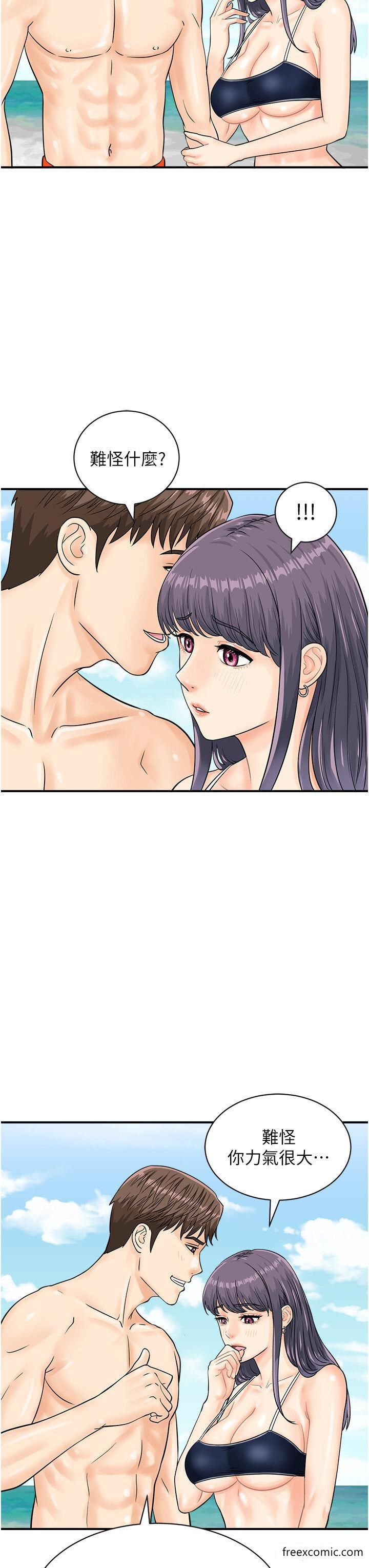 第24话-水果藏在「那个洞」了&hellip;&hearts;-行动扫码鸡-Hikari kyo,J2（第12张）