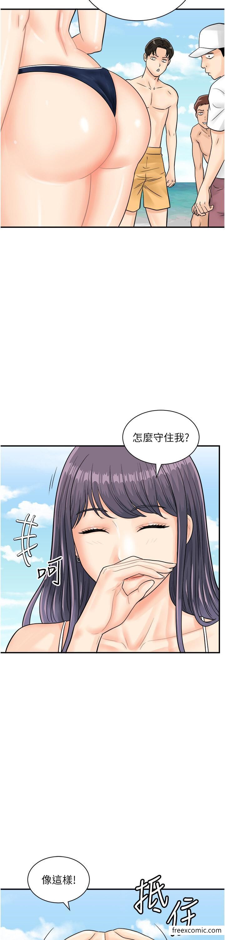 第24话-水果藏在「那个洞」了&hellip;&hearts;-行动扫码鸡-Hikari kyo,J2（第15张）