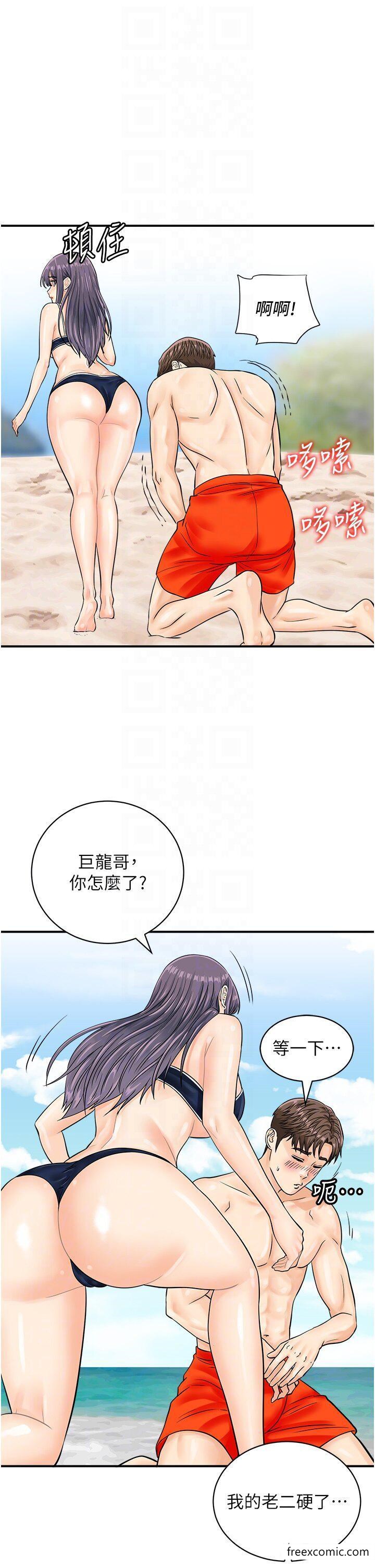 第24话-水果藏在「那个洞」了&hellip;&hearts;-行动扫码鸡-Hikari kyo,J2（第18张）