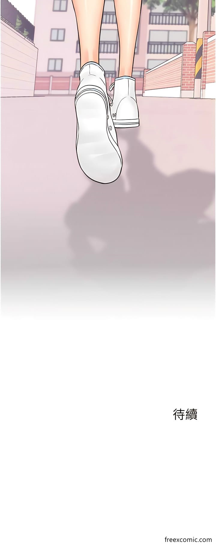 第26话-一炮泯恩仇-行动扫码鸡-Hikari kyo,J2（第13张）