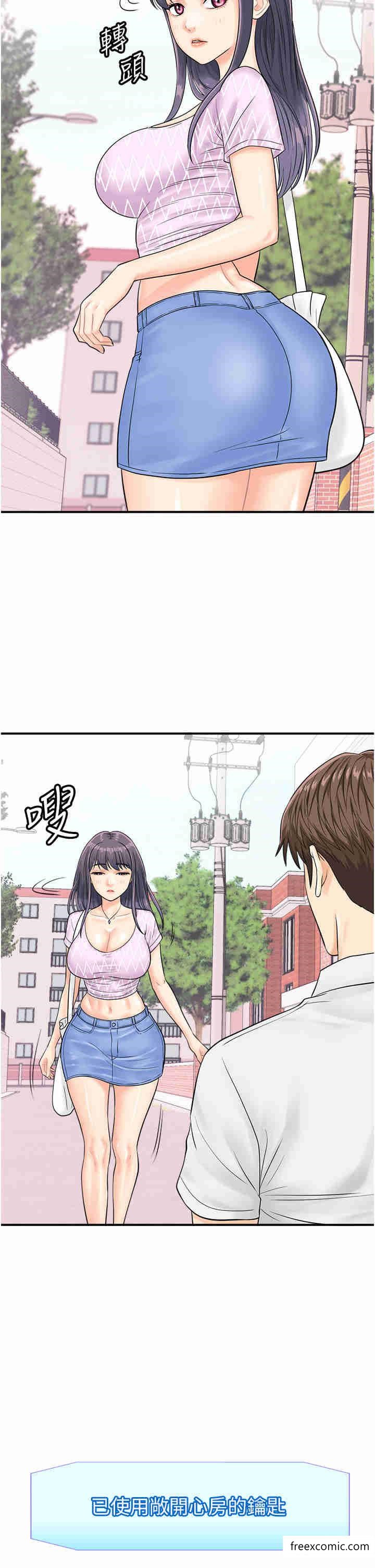 第27话-试衣间四脚兽-行动扫码鸡-Hikari kyo,J2（第5张）