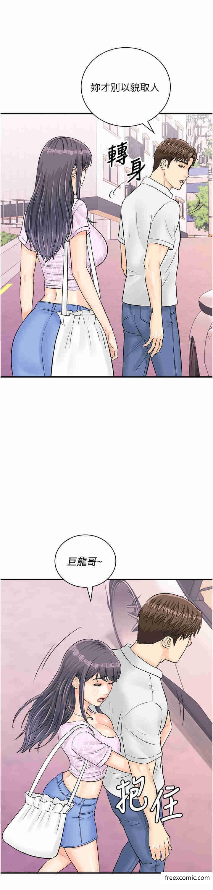 第27话-试衣间四脚兽-行动扫码鸡-Hikari kyo,J2（第8张）