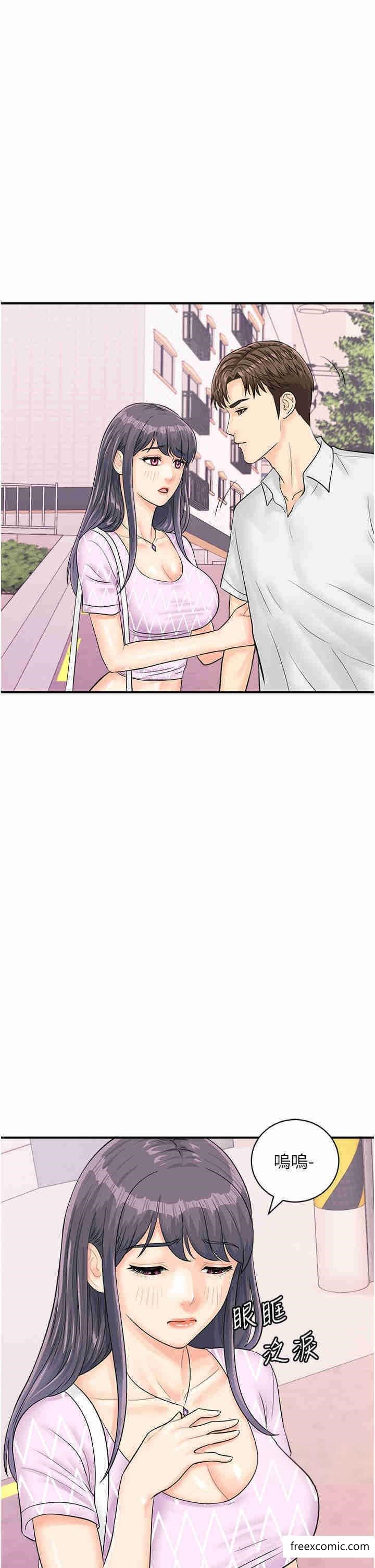 第27话-试衣间四脚兽-行动扫码鸡-Hikari kyo,J2（第9张）
