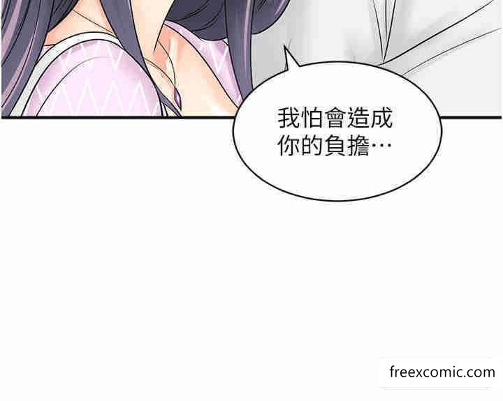 第27话-试衣间四脚兽-行动扫码鸡-Hikari kyo,J2（第11张）