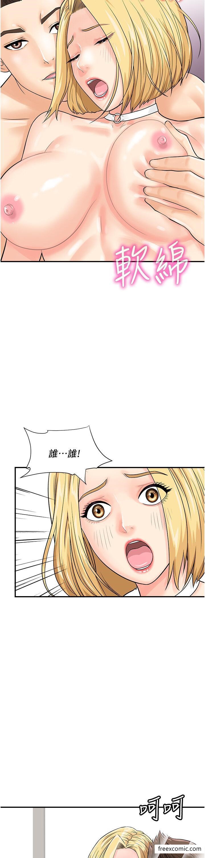 第28话-在百货公司试衣间激战-行动扫码鸡-Hikari kyo,J2（第5张）