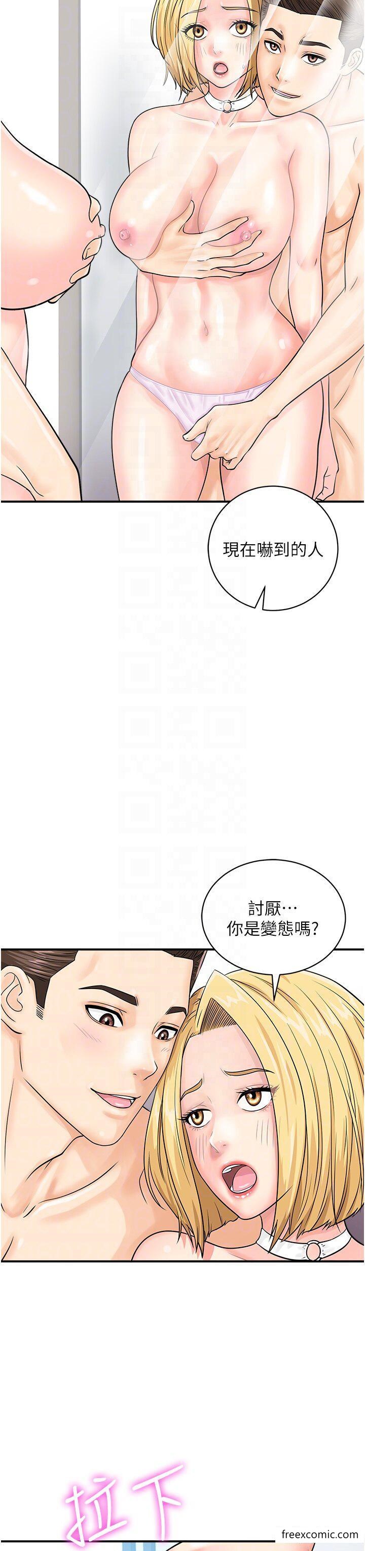 第28话-在百货公司试衣间激战-行动扫码鸡-Hikari kyo,J2（第6张）