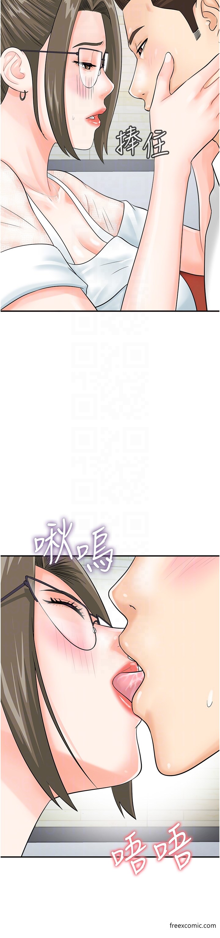 第30话-在我的小穴留下印记…♥-行动扫码鸡-Hikari kyo,J2（第6张）