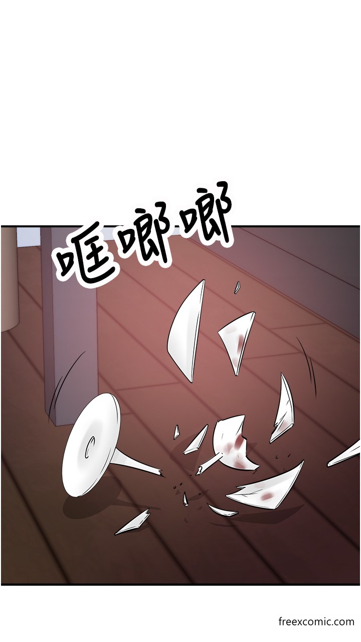 第30话-在我的小穴留下印记…♥-行动扫码鸡-Hikari kyo,J2（第7张）