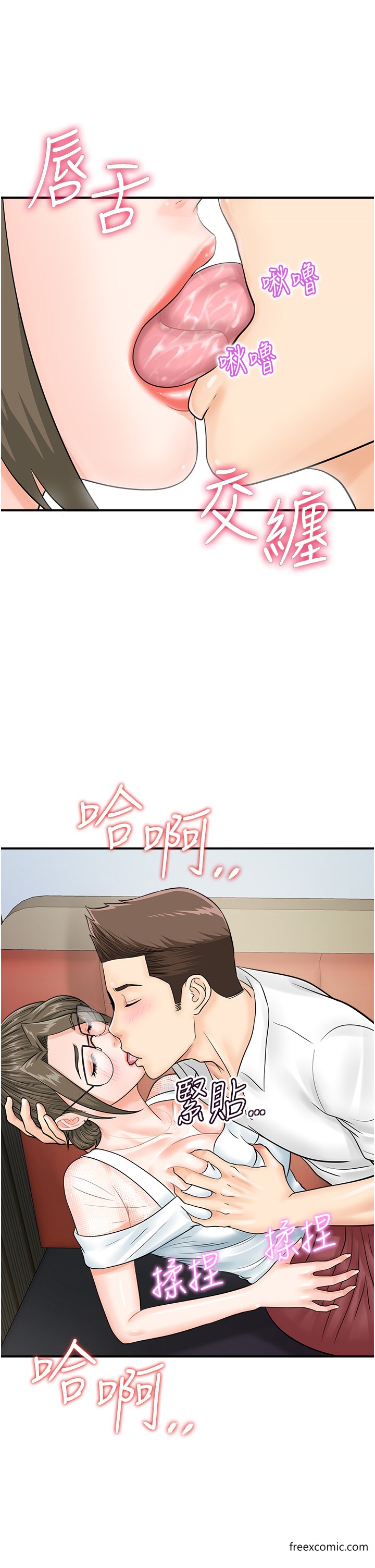 第30话-在我的小穴留下印记…♥-行动扫码鸡-Hikari kyo,J2（第8张）