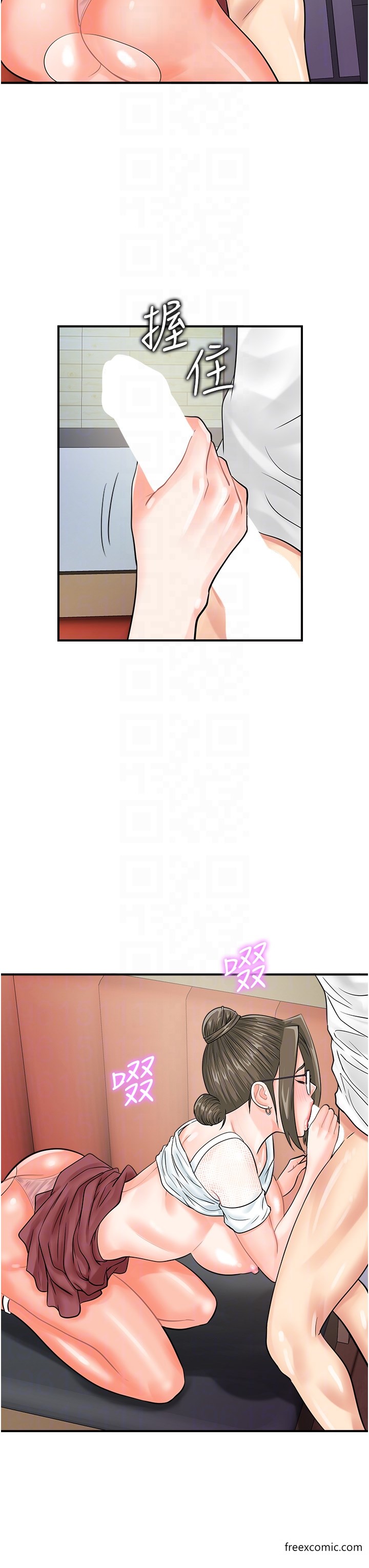 第30话-在我的小穴留下印记…♥-行动扫码鸡-Hikari kyo,J2（第18张）