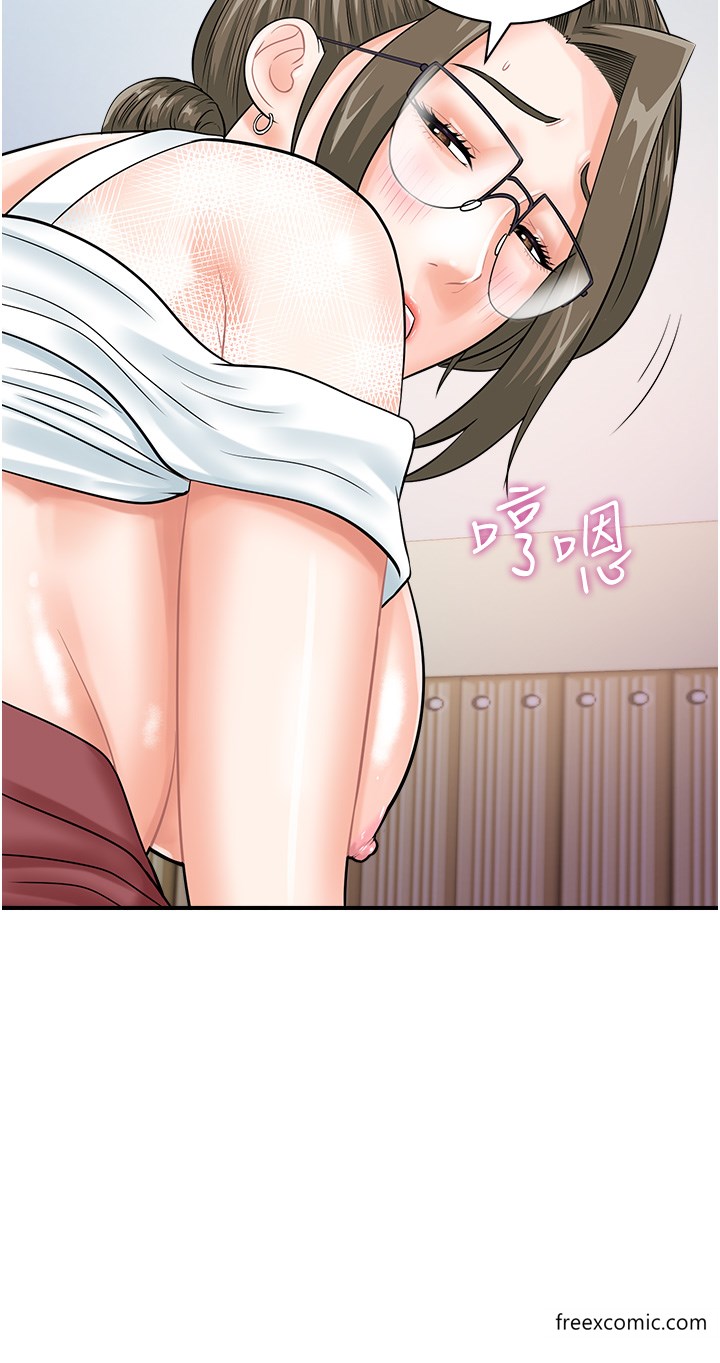 第30话-在我的小穴留下印记…♥-行动扫码鸡-Hikari kyo,J2（第23张）