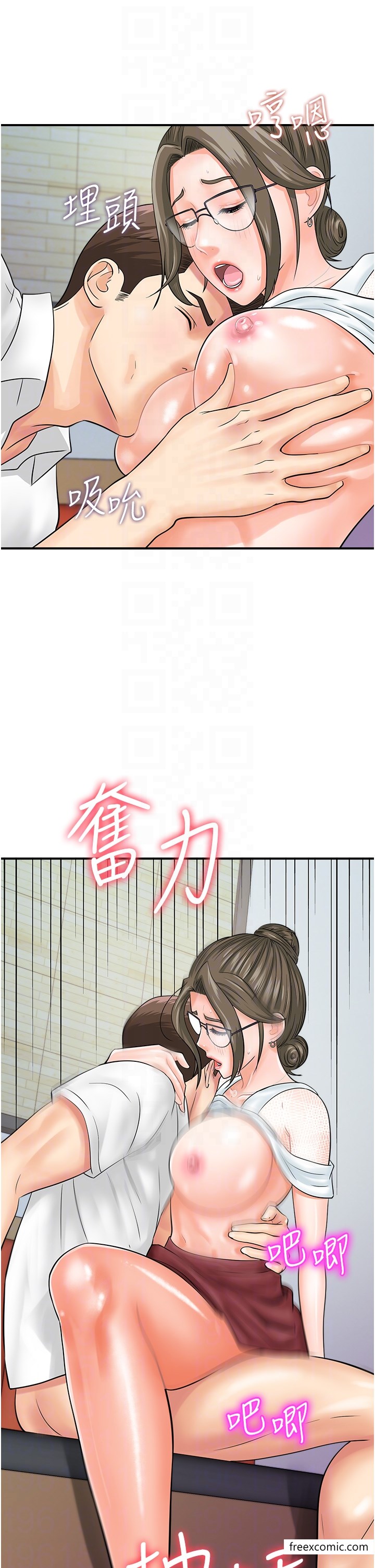 第30话-在我的小穴留下印记…♥-行动扫码鸡-Hikari kyo,J2（第24张）