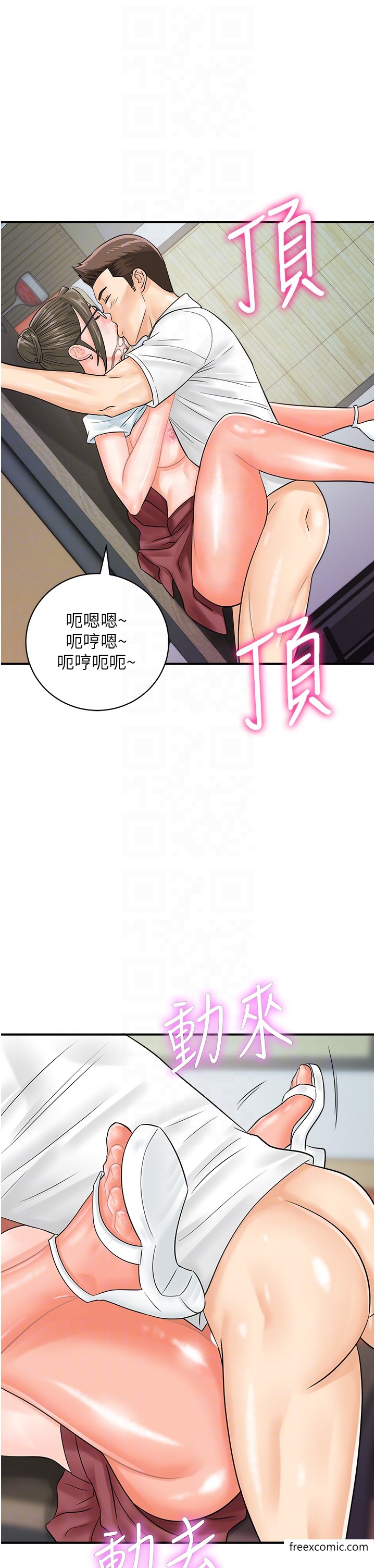 第30话-在我的小穴留下印记…♥-行动扫码鸡-Hikari kyo,J2（第32张）