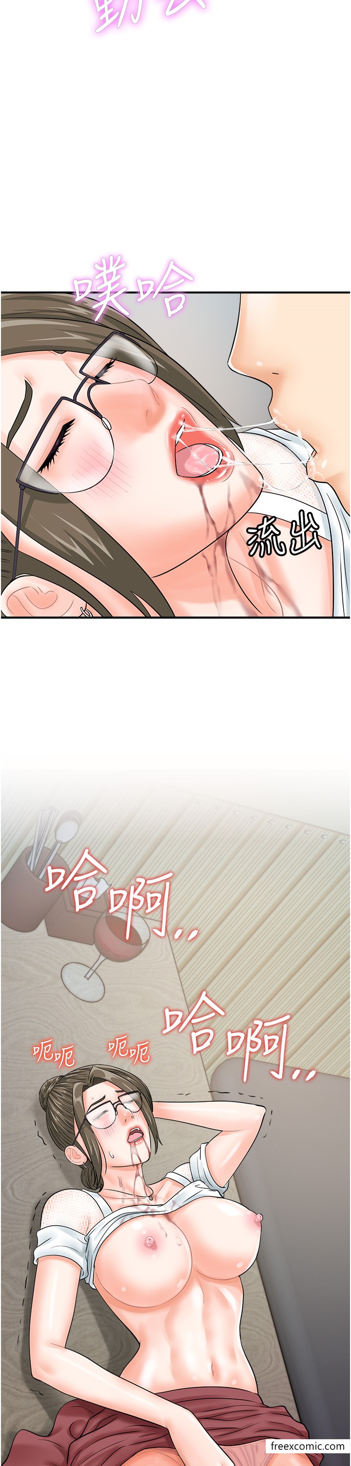 第30话-在我的小穴留下印记…♥-行动扫码鸡-Hikari kyo,J2（第33张）