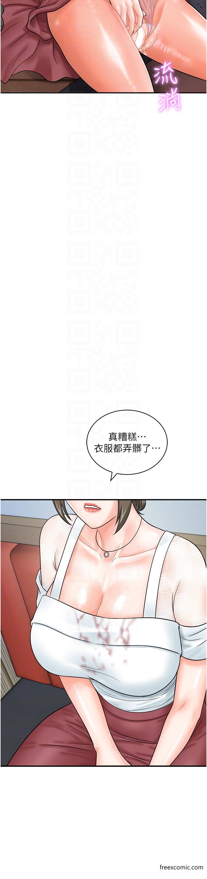 第30话-在我的小穴留下印记…♥-行动扫码鸡-Hikari kyo,J2（第34张）