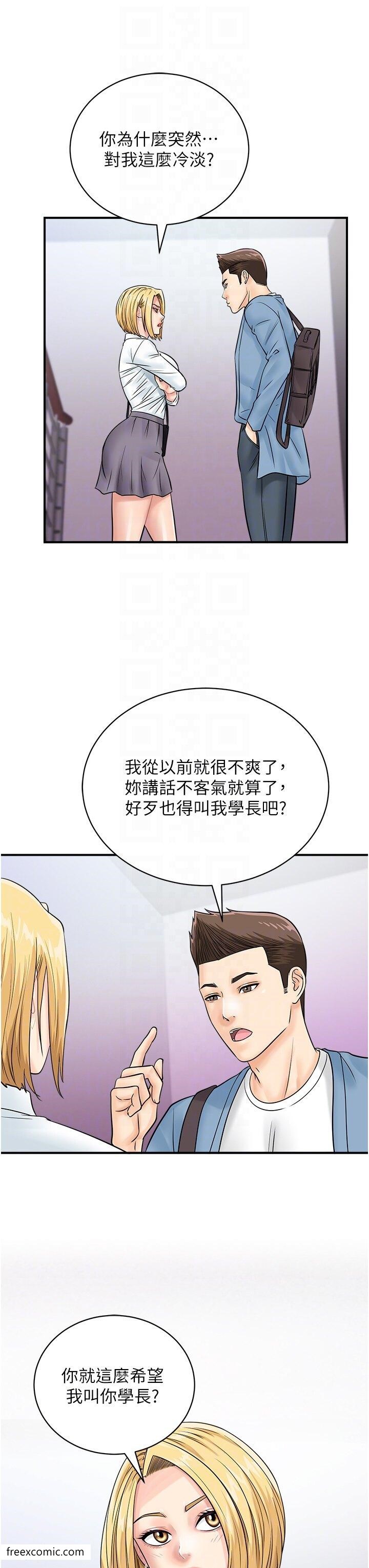 第31话-羞耻带来的快感-行动扫码鸡-Hikari kyo,J2（第13张）