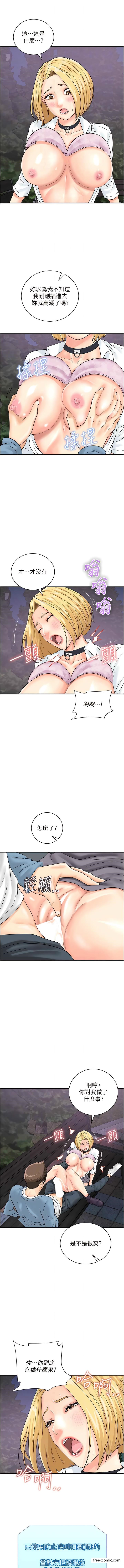 第32话-重新教母狗规矩-行动扫码鸡-Hikari kyo,J2（第10张）