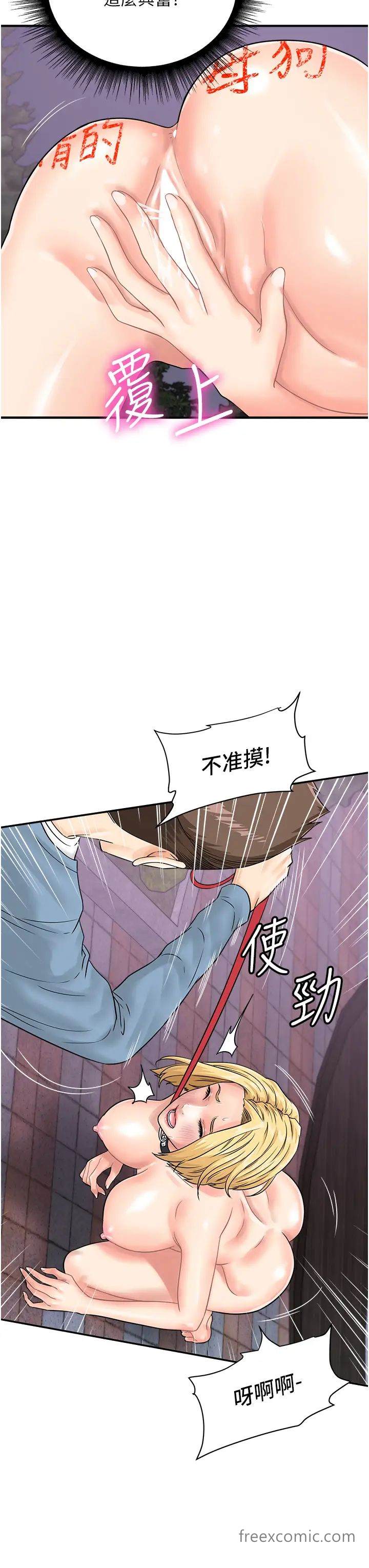 第33话-全裸打野炮的母狗-行动扫码鸡-Hikari kyo,J2（第7张）