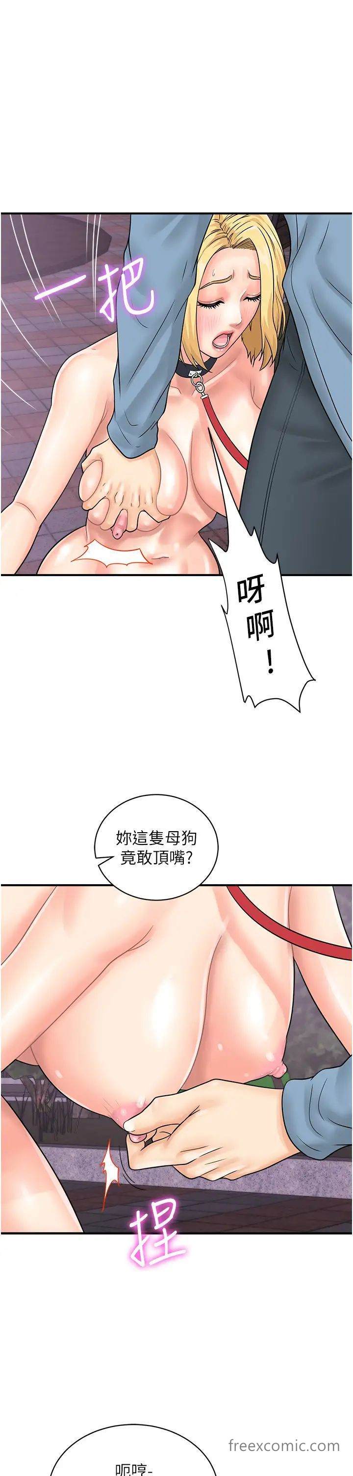 第33话-全裸打野炮的母狗-行动扫码鸡-Hikari kyo,J2（第9张）